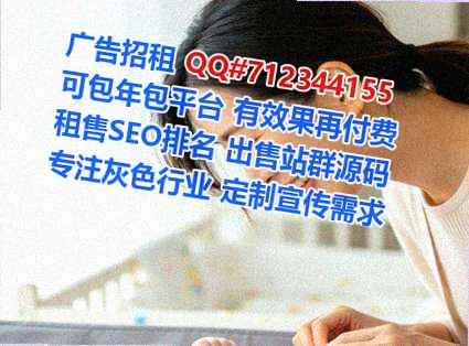 金凤卵子贸易公司